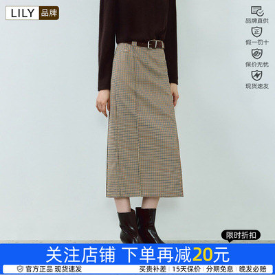 通勤秋款Lily/丽丽直筒裙复古H型