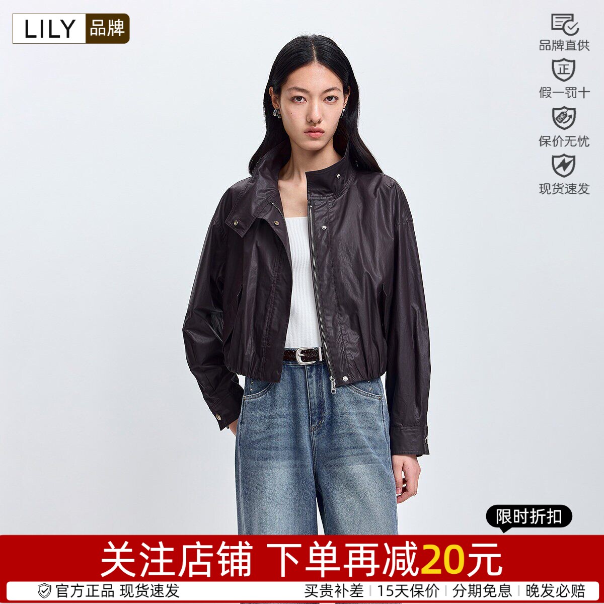 立领通勤短款Lily/丽丽复古风
