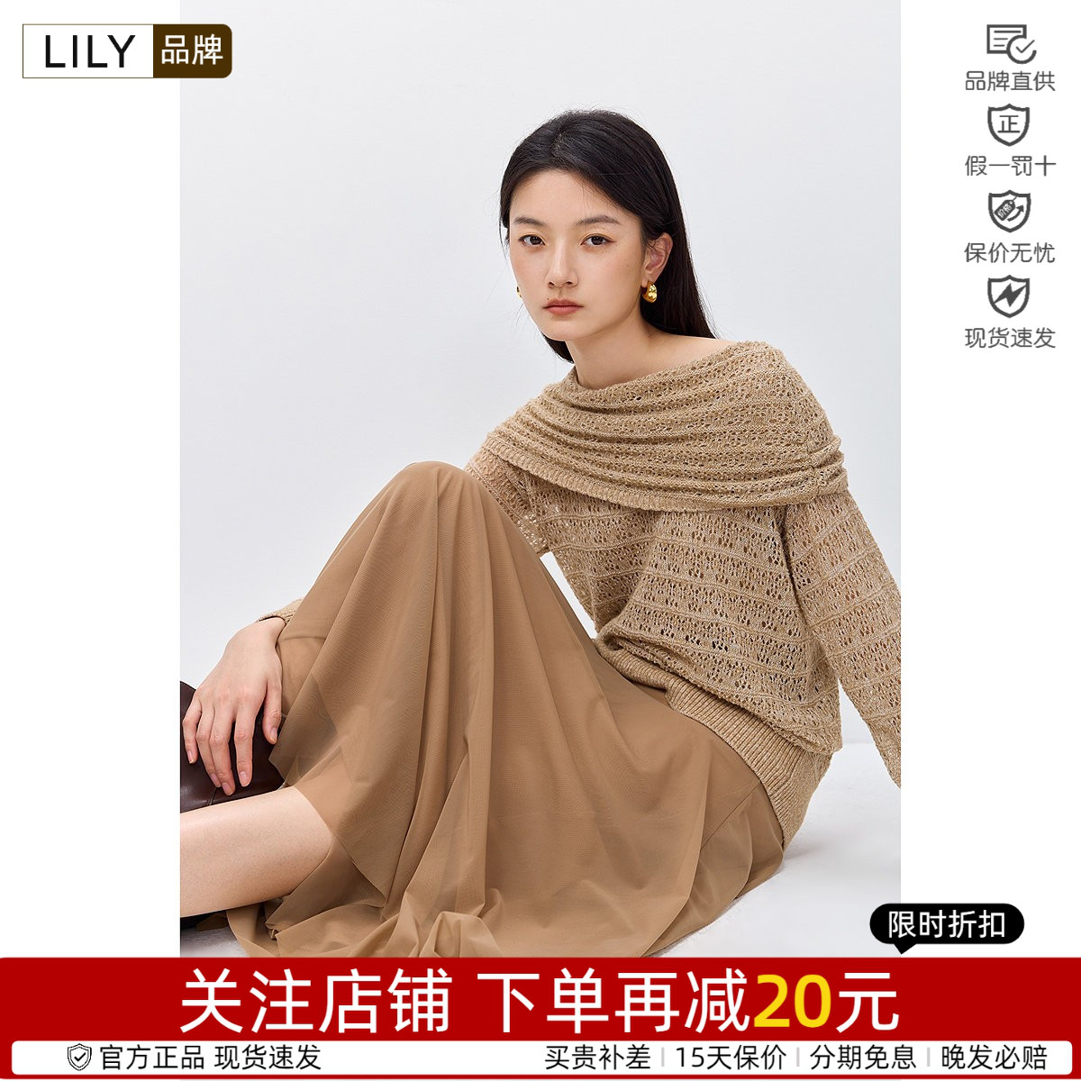 LILY2026春款新款时尚复古一字肩针织衫连衣裙纱裙女126139V7914