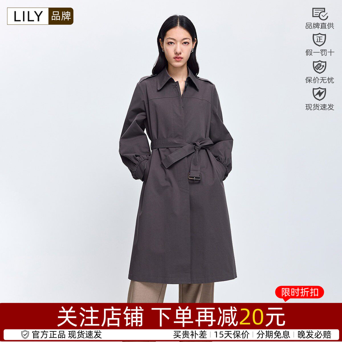 LILY2026春款女装翻领正肩腰带宽松A字风衣外套中长款126129C1915