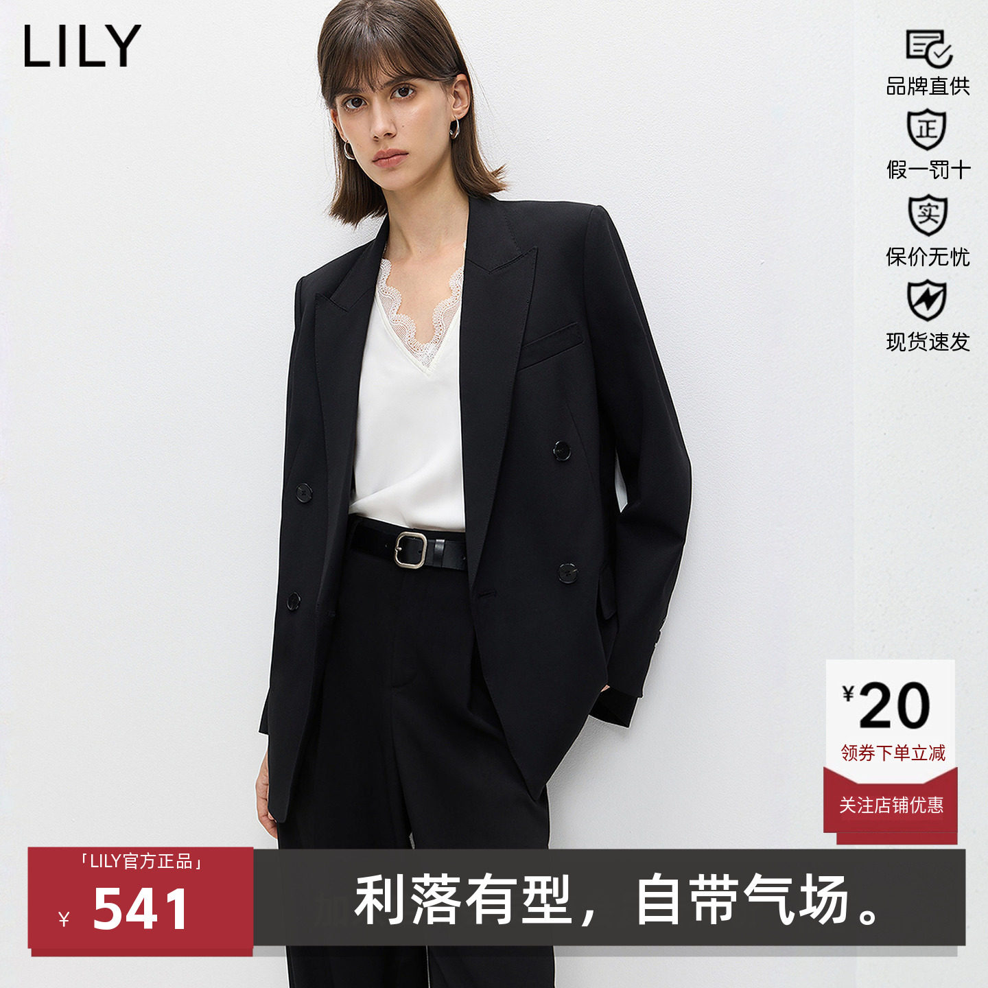 LILY2026春款女装气质通勤休闲高级感大女主西装外套126129C2929