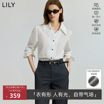 长袖莱赛尔Lily/丽丽优雅风开衫