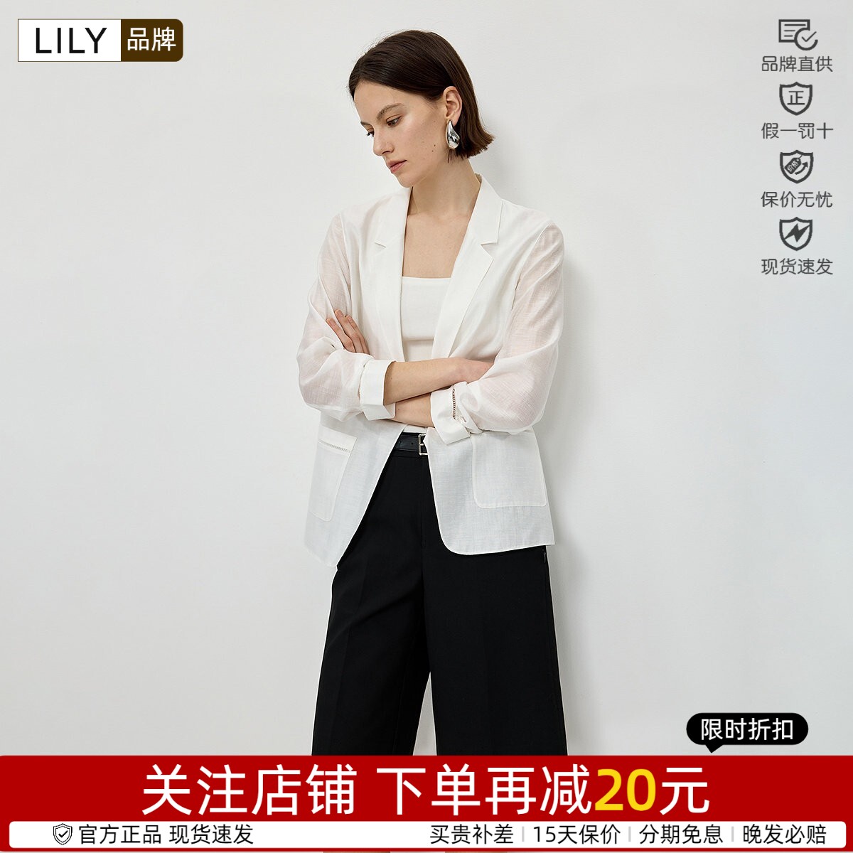 LILY2026夏款女装醋酸混纺蕾丝织带气质通勤西装外套126249C2918