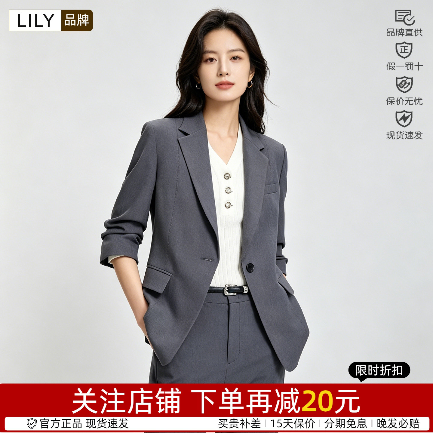 LILY夏季竖条修身女西装