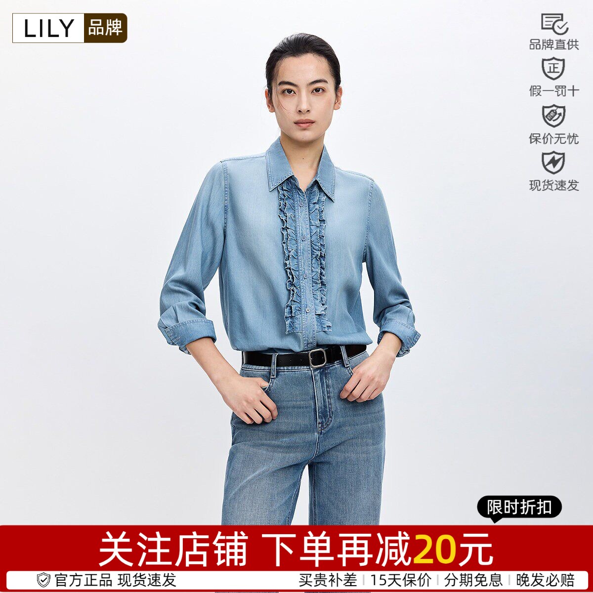 长袖莱赛尔Lily/丽丽法式开衫