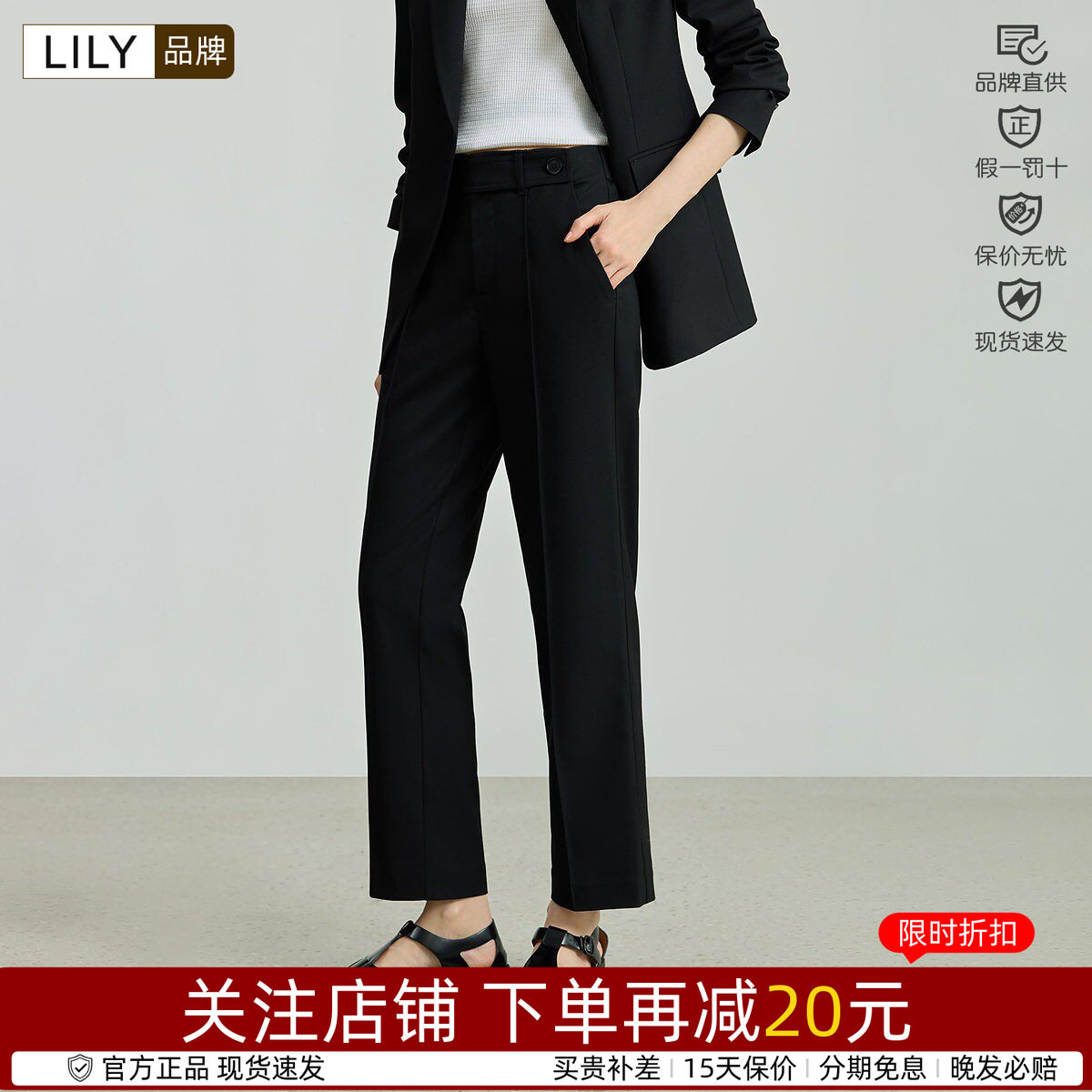 LILY2026春款女装休闲九分裤显瘦百搭黑色直筒烟管裤126129C5941