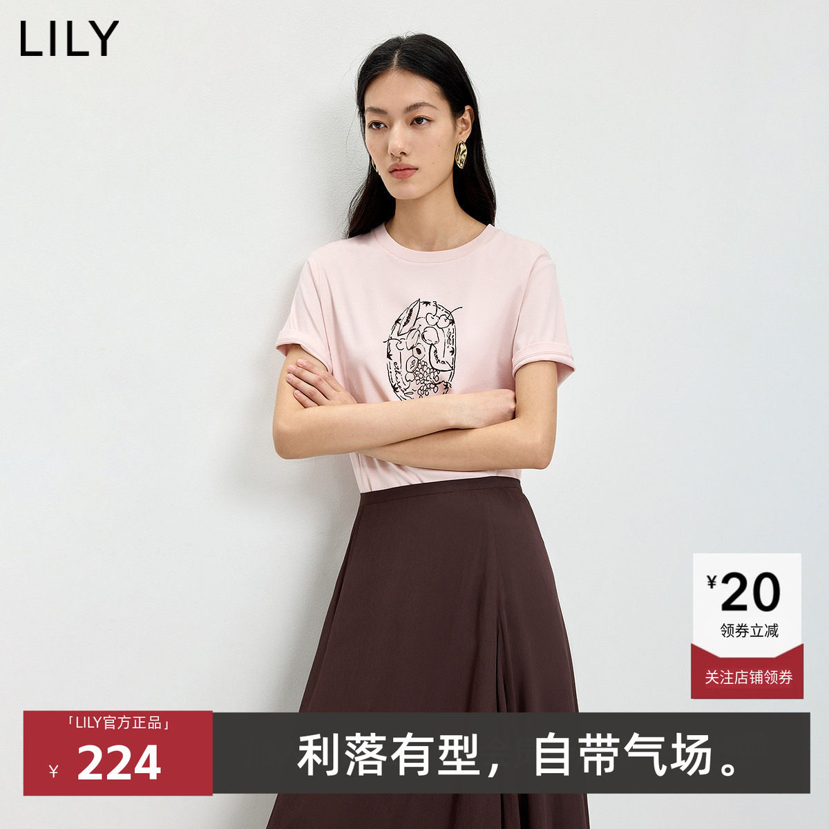 LILY2026夏新款莫代尔棉混纺简约嵌花宽松通勤圆领套头短袖T恤女