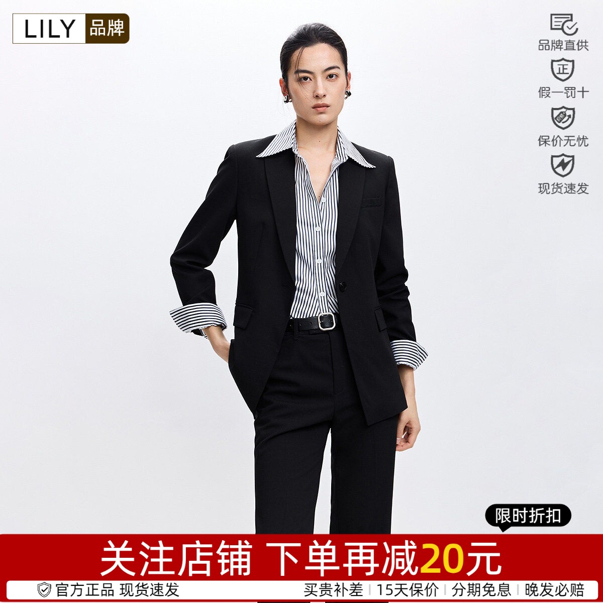 收腰春款长袖Lily/丽丽通勤风