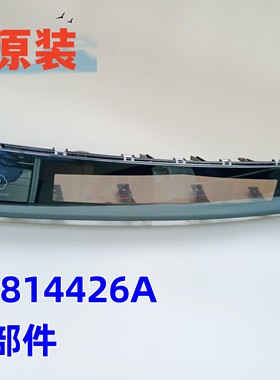 海尔MS90-BZ968洗衣机0030814426A前板部件前控板BD896U1触摸板