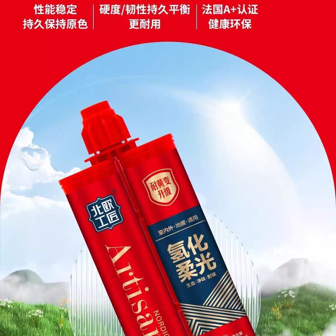 北欧工匠美缝剂氢化彩砂环氧真瓷地砖填缝剂防水防霉赣州实体发货