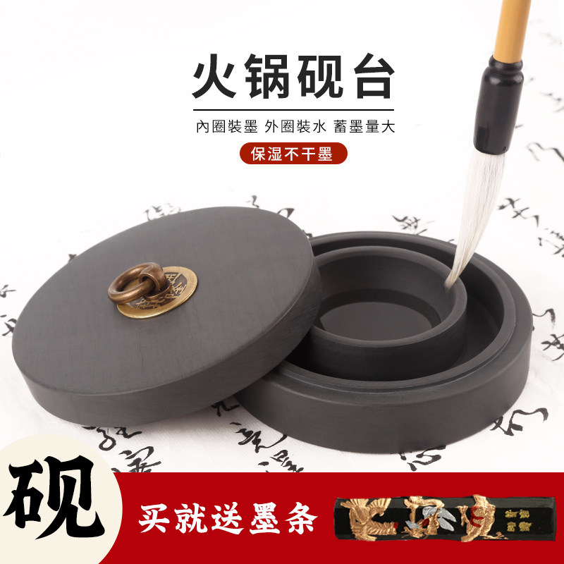 光祖火锅砚台文房四宝带盖石砚台图片