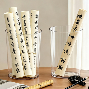 书法字画收纳桶加厚透明亚克力毛笔笔筒宣纸收纳筒作品笔桶书法收纳筐作品学生儿童书桌毛笔筒毛笔桶笔架文房