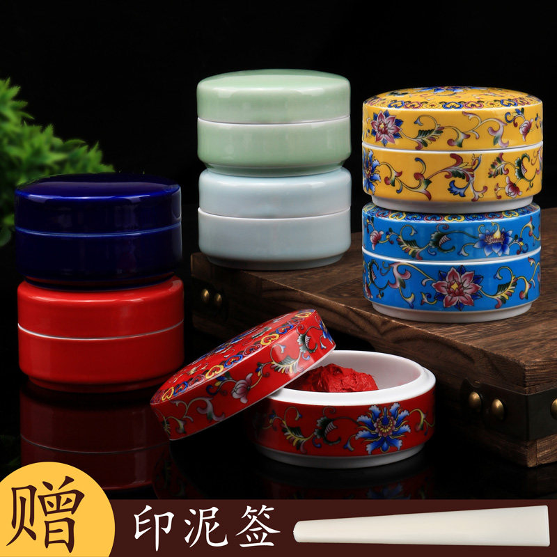 景德镇朱砂印泥盒陶瓷珐琅彩绘印泥缸书画印泥瓷盒陶印泥盒子胭脂盒墨盒书画瓷盒印尼盒便携用收纳盒文房四宝