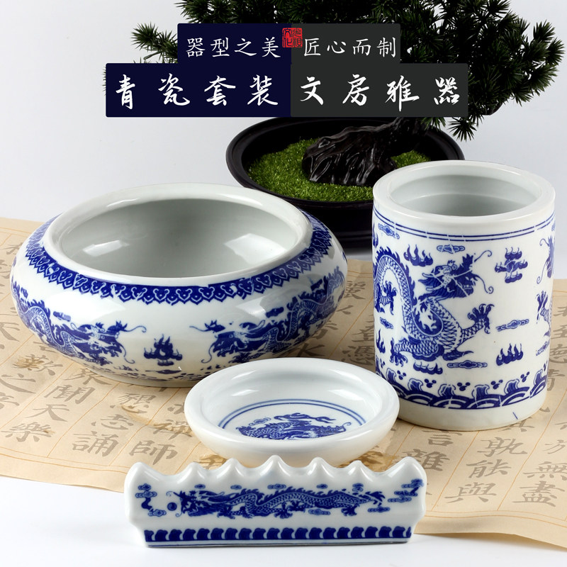 光祖笔筒笔山笔洗青花瓷陶瓷书法图片