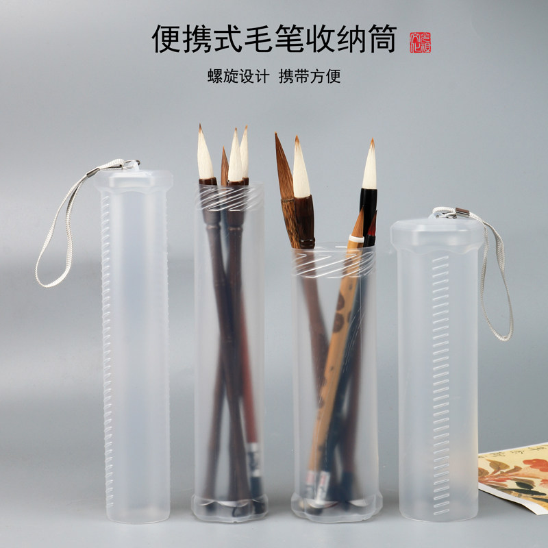 光祖伸缩毛笔笔筒便携式收纳桶图片