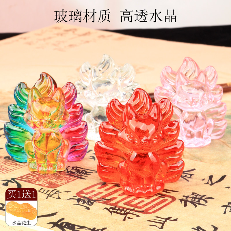 九尾狐水晶玻璃镇纸琉璃镇尺书法毛笔用压纸练字专用创意柿子压纸家居