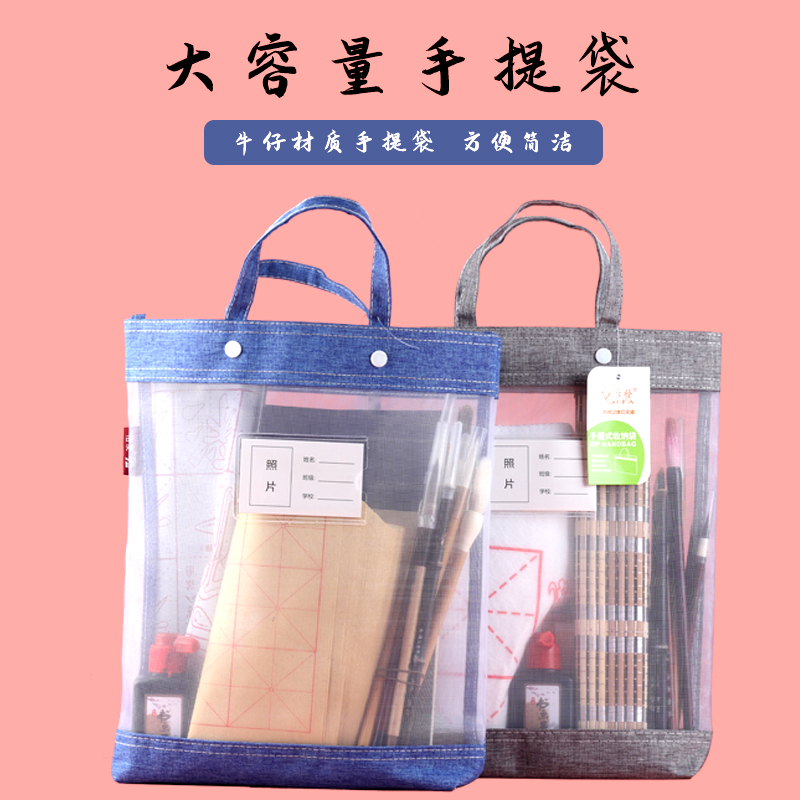 光祖加厚书法手提袋收纳袋
