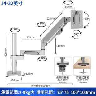 戴尔U2720QM显示器支架臂桌面挂架电脑升降伸缩加长立柱底座