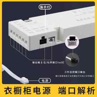 100W 60W 24V变压器带感应接口36W LED橱柜灯专用电源杜邦接口12V