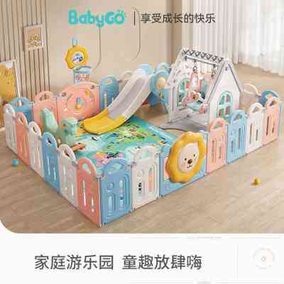 babygo游戏围栏防护栏婴儿宝宝围栏爬行学步栅栏爬行垫室内家用