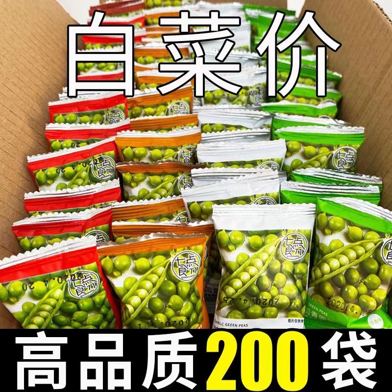 青豆美国青豌豆独立包装蒜香香辣多口味解馋下酒休闲零食坚果批发