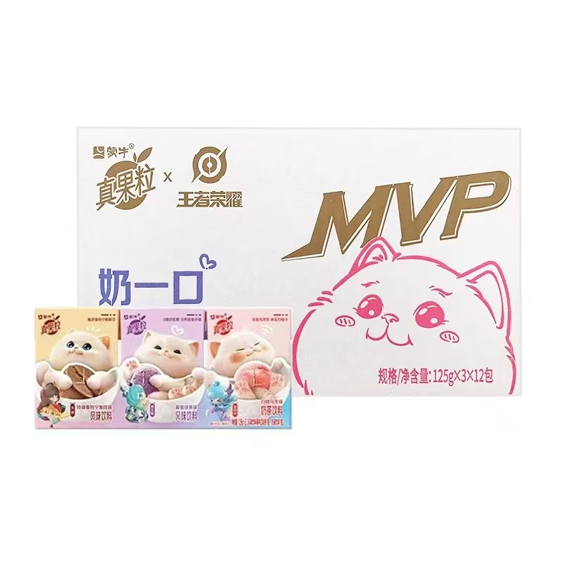 【U先试用】1月产 蒙牛真果粒混合口味 125g*6盒