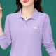 减龄显瘦韩版 春秋季 t恤女2026年polo衫 翻领气质休闲长袖 上衣 新款
