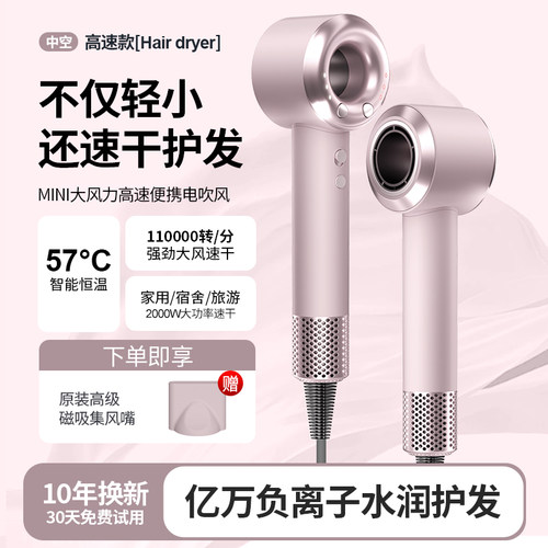 高速吹风机大功率强力大风力