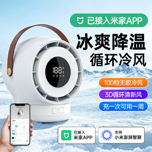 摇头小风扇桌面超静音上班办公室