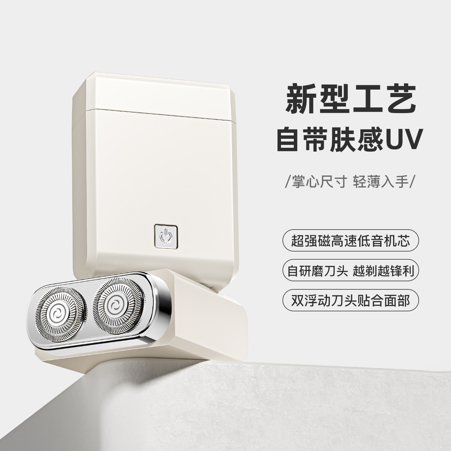 全身水洗电动剃须刀男士剃胡须刀磁吸双刀头便携式迷你防水刮胡刀