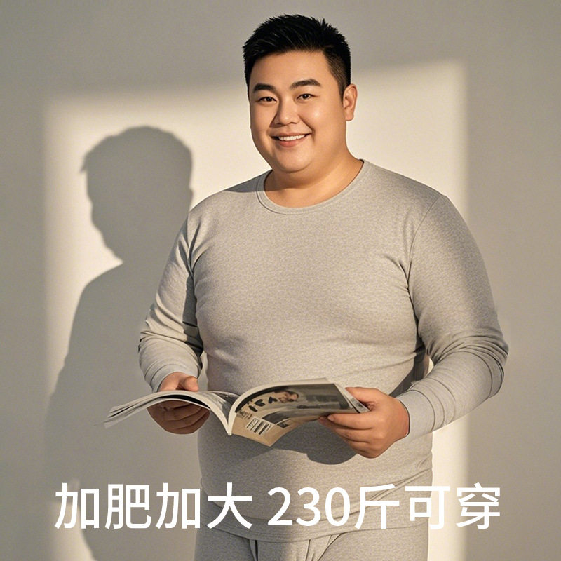 全棉纯棉男士加肥加大秋衣秋裤套装圆领全棉衬衣衬裤保暖内衣