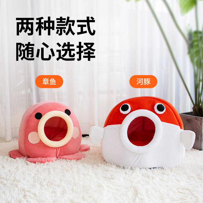 可爱河豚章鱼封闭式猫窝保暖防风