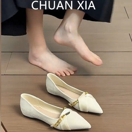 羊皮版~小香风链条尖头单