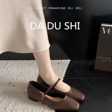 羊皮版！复古小香风方头玛丽珍鞋女拼色内增高单鞋真皮一字扣瓢鞋,女鞋,浅口单鞋,淘宝优惠券,粉丝福利购,淘宝优惠卷
