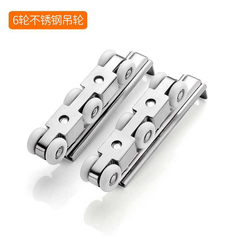 推拉门吊轮移门吊门滑轮吊轨轮玻璃木门阳台移门轮静音Y轨道轮配