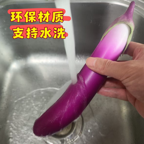 仿真黄瓜茄子道具假蔬菜食物模型