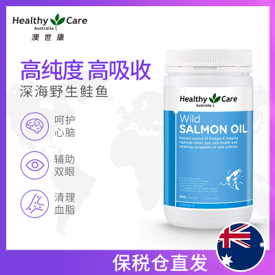 瓶鲑鱼油HealthyCare