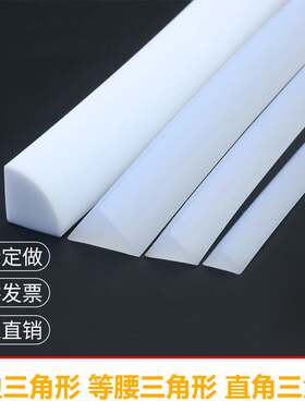 隔音直角硅胶条防水密封环保装饰