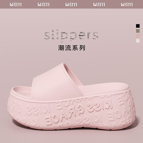 厚底增高凉拖鞋女鞋外穿时尚潮流户外防滑防臭静音足弓支撑一字拖