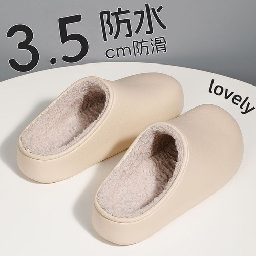 棉拖鞋秋家冬季情侣居家女士踩屎感用冬天室内保暖加绒毛绒拖鞋男