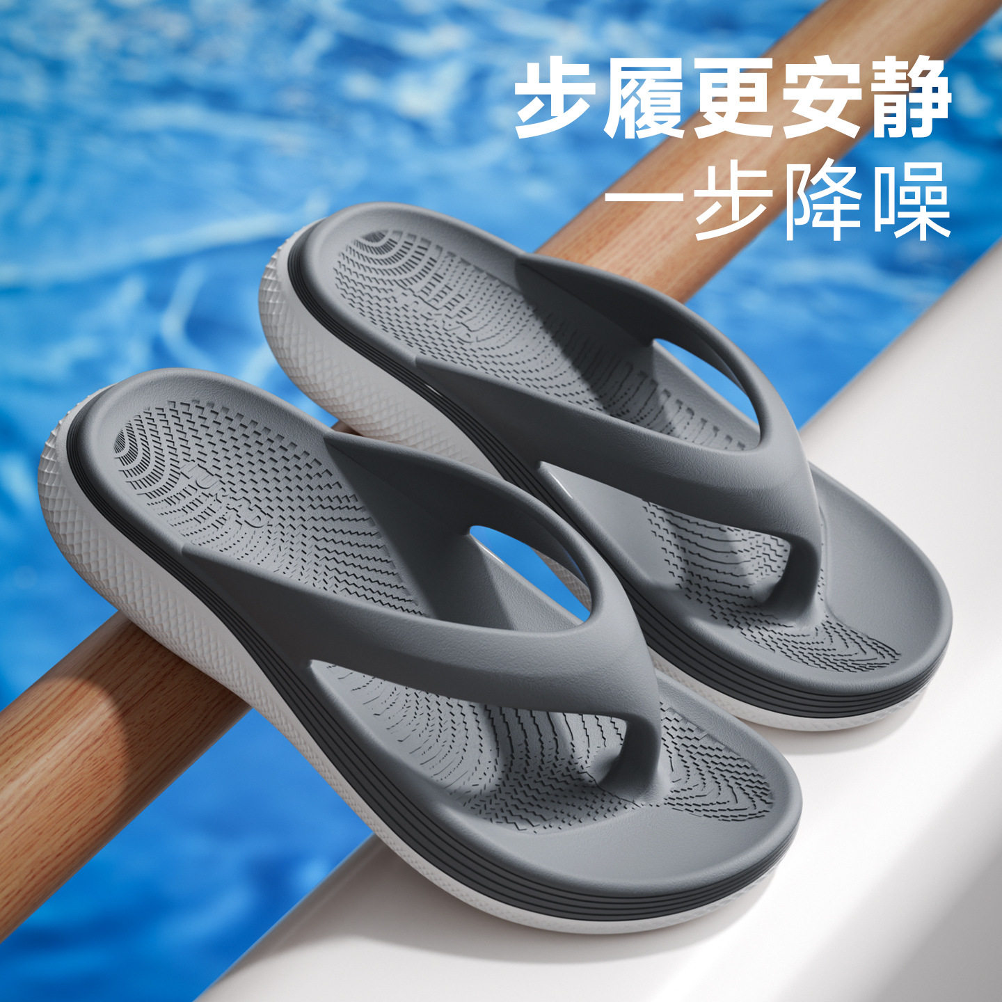 厚底人字拖鞋情侣沙滩拖透气双色防滑耐磨夹脚夹趾人字凉拖鞋情侣