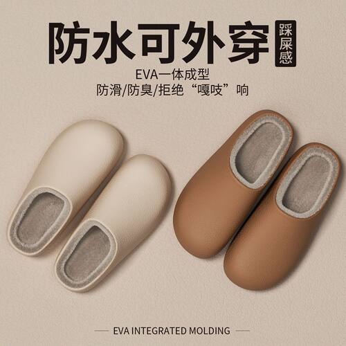 棉拖鞋秋家冬季情侣居家女士踩屎感用冬天室内保暖加绒毛绒拖鞋男