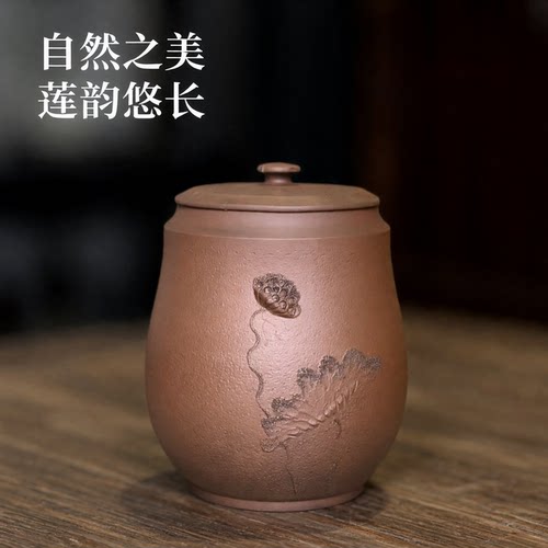 精致好密封存茶缸，存茶存米皆可