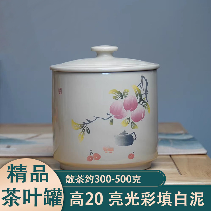 建水紫陶茶叶罐精品高档普洱醒茶罐防潮密封罐陈皮储存罐小号茶具