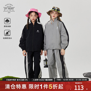 日本LIV童装 宽松防水条纹夹克 女童户外防风运动外套女2025新款