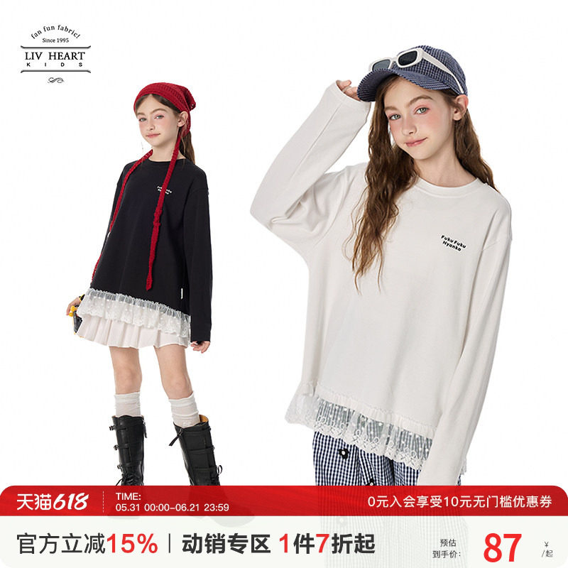 Livheart kids蕾丝花边拼接女大童长袖t恤春2026新款女童圆领上衣