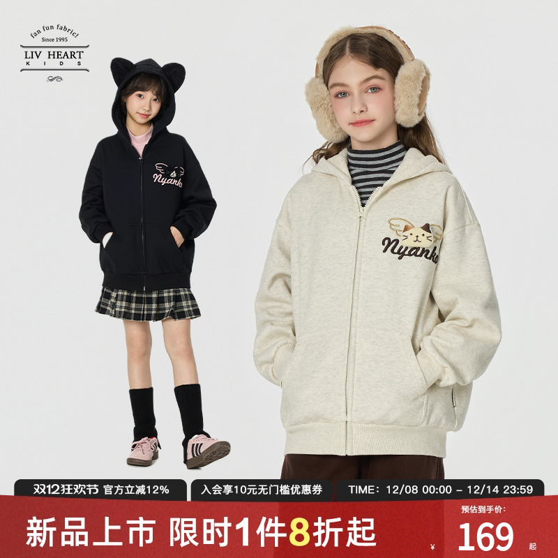 livheartkids立体绣花女大童卫衣