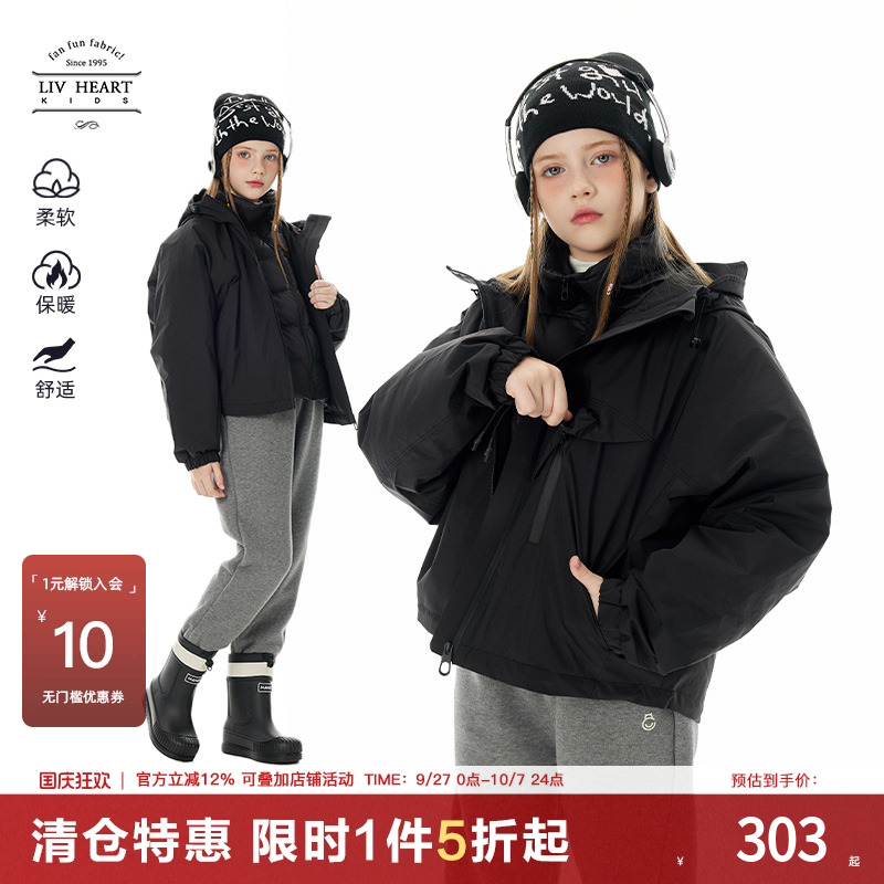 潮流精品，品质保证