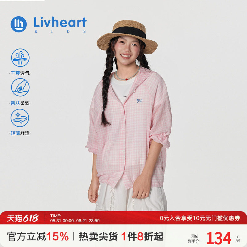 日本livheart 女童长袖衬衫女2026格纹连帽透气薄款上衣儿童大童