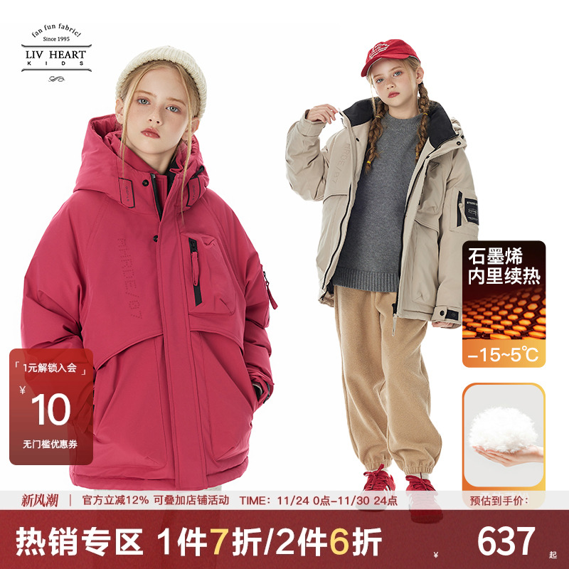 日本LIV童装女童加厚羽绒服